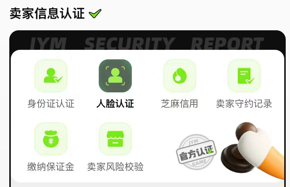 交易猫和平精英账号估价功能示意图：显示皮肤数量、段位、稀有道具及参考价格区间