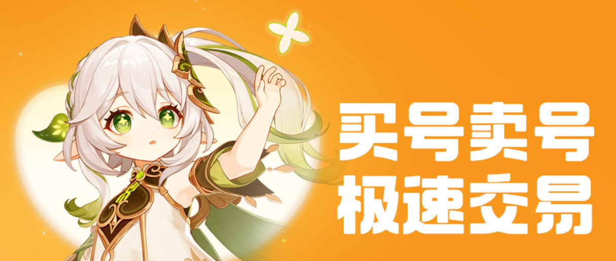 什么叫自抽号 游戏自抽号去哪个平台交易好