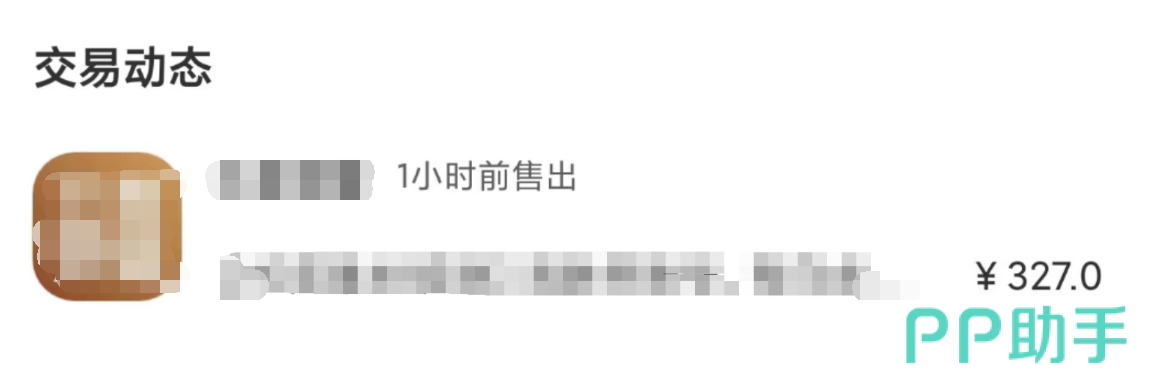 和平卖号正规交易平台选择指南总结图
