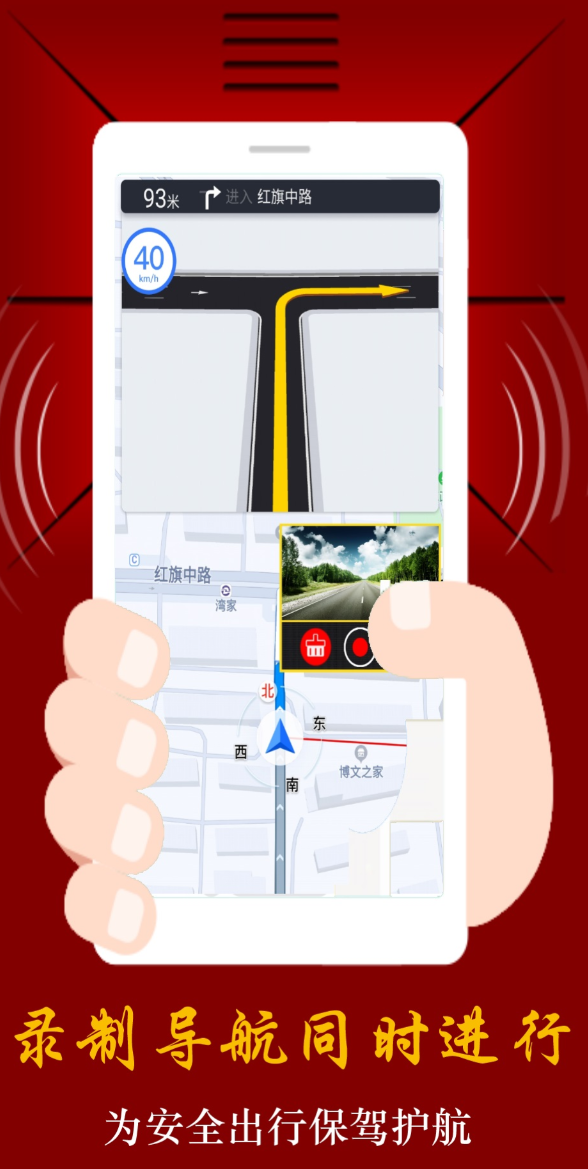 行车记录仪App分享 2024年多功能优质行车记录仪软件下载汇总