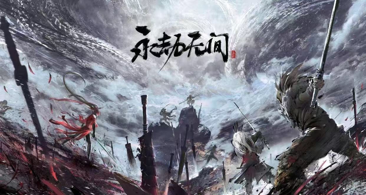 永劫无间卖号平台推荐 永劫无间卖号平台有哪些