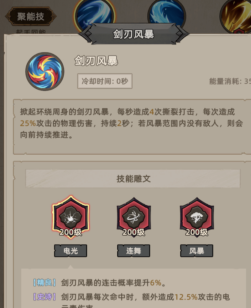 我嘎嘎乱杀游戏手机版开服时间预测 我嘎嘎乱杀手游上线日期与公测消息