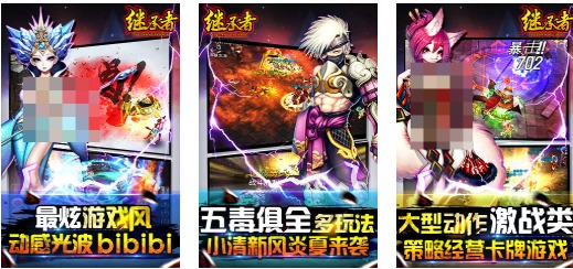热门继承者游戏大全推荐 继承者游戏排行榜2026