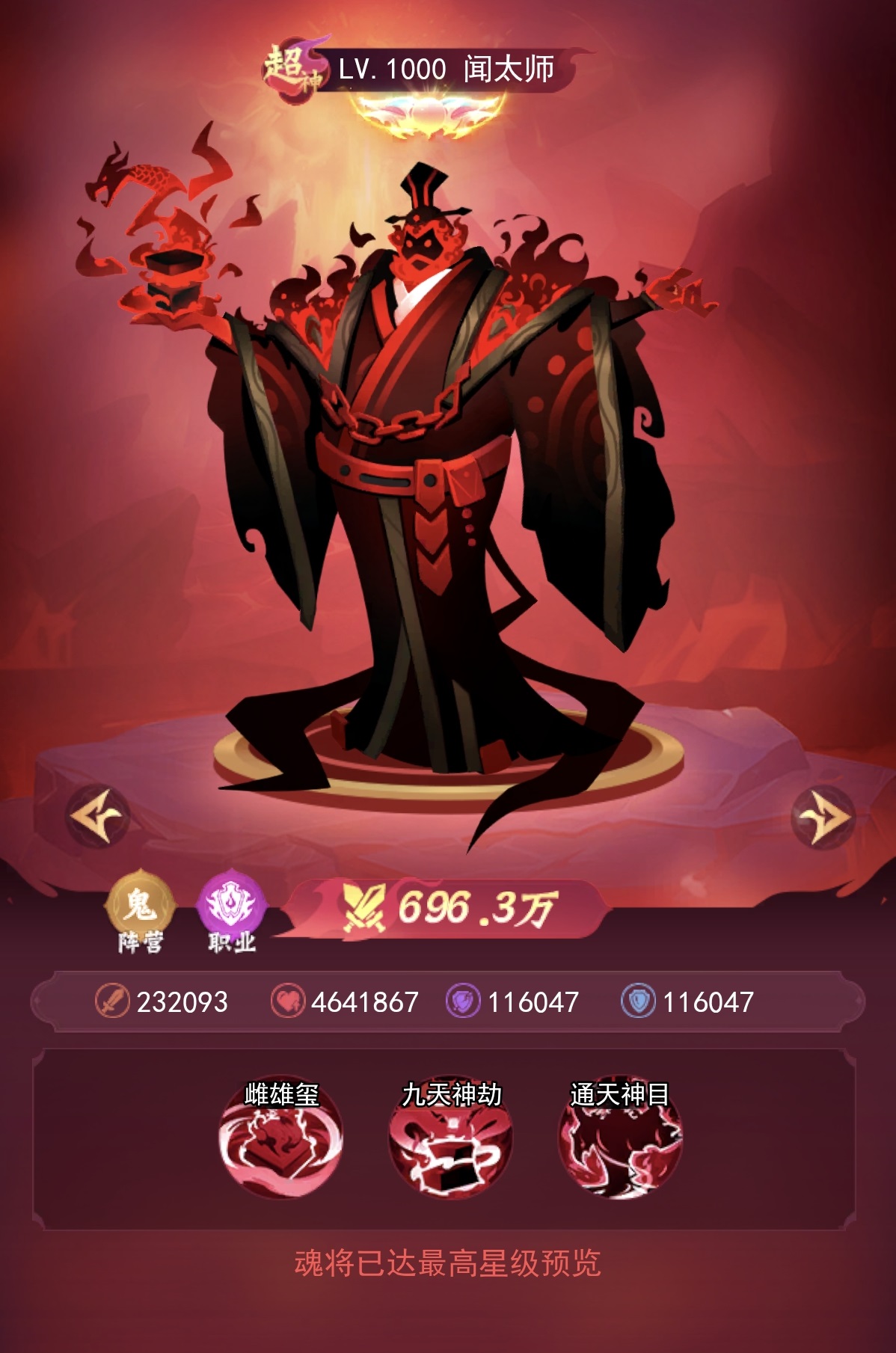 神行九歌游戏手机版什么职业厉害 神行九歌手游强势职业分享与实战分析