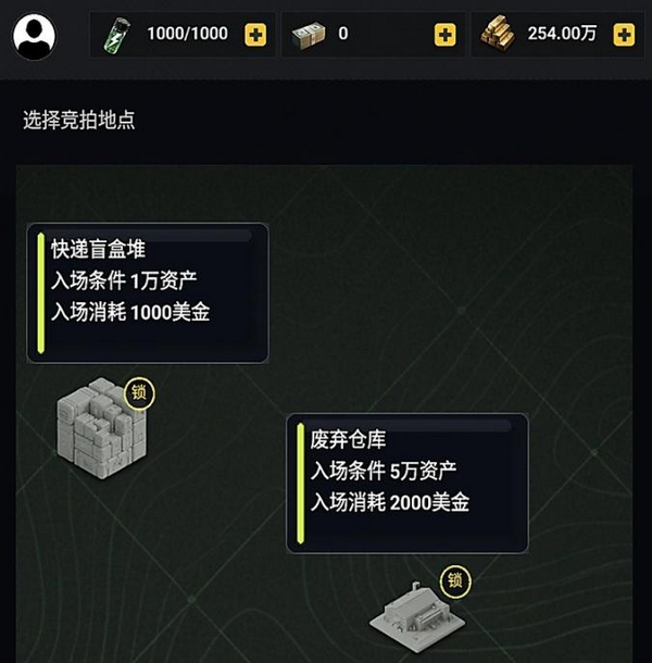 竞拍王者手游在哪下 竞拍王者手游下载地址分享 竞拍王者手游在哪下 竞拍王者手游下载地址分享