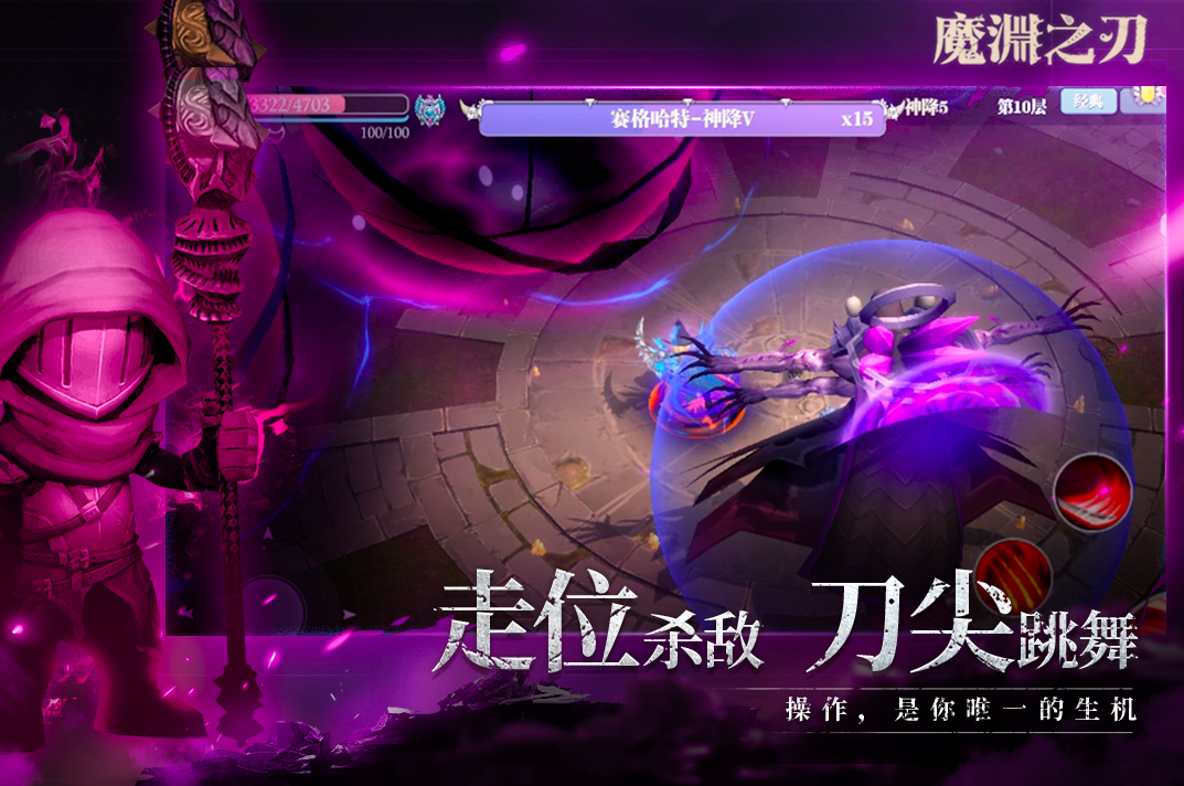 5款必玩的arpg游戏合集 arpg游戏是什么2026