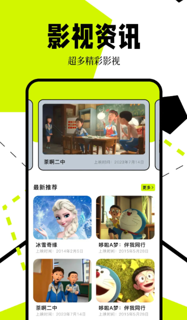 爱情睡醒了在哪看不用钱电视剧 爱情睡醒了免费观看平台分享
