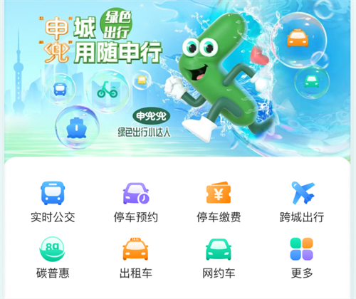 坐公交车用什么软件最实用 市面主流公交出行App功能对比与分享