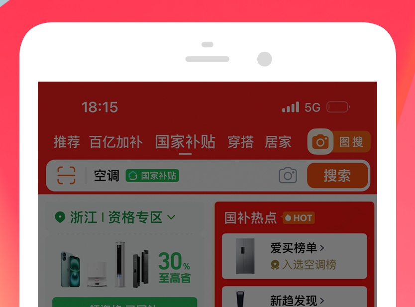 代购平台App分享 2024年榜单合集4手机代购安卓APPbefore_2