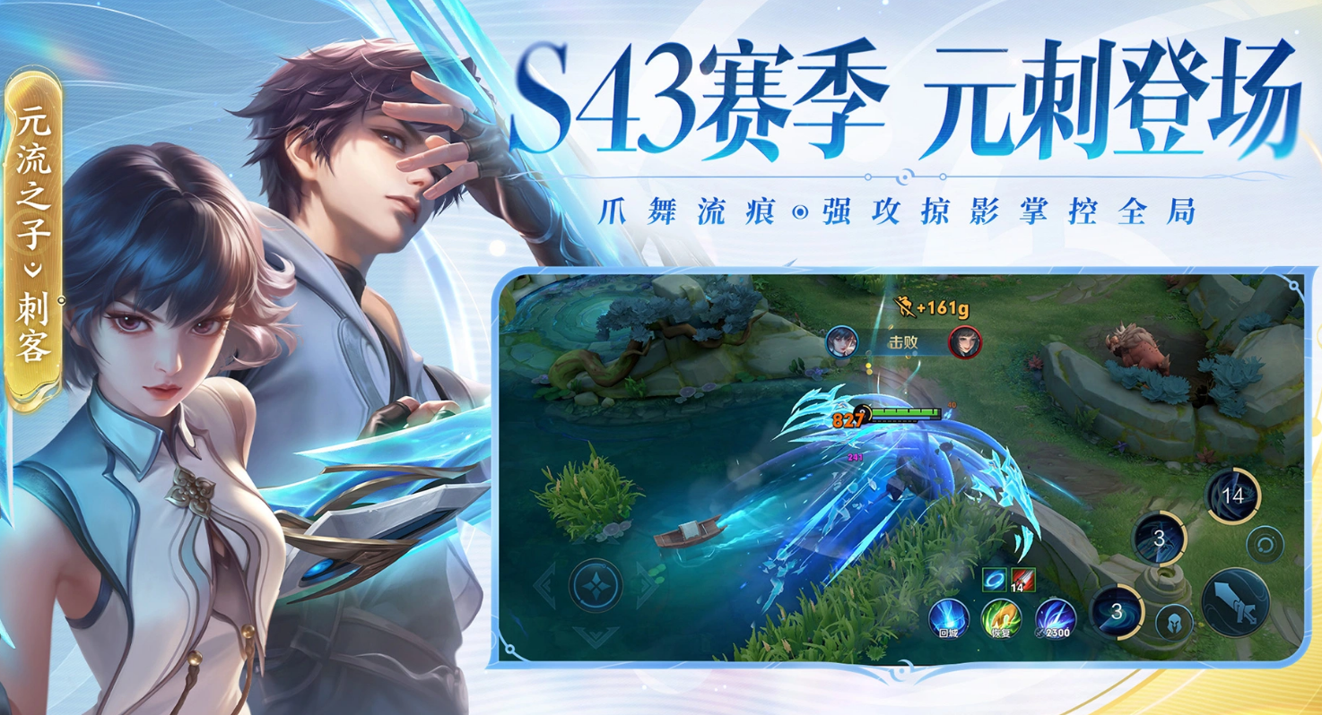 王者荣耀怎么卖号 王者荣耀账号出售app分享