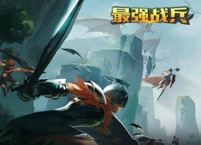 最强战兵账号交易平台怎么选 最强战兵账号交易买卖app分享