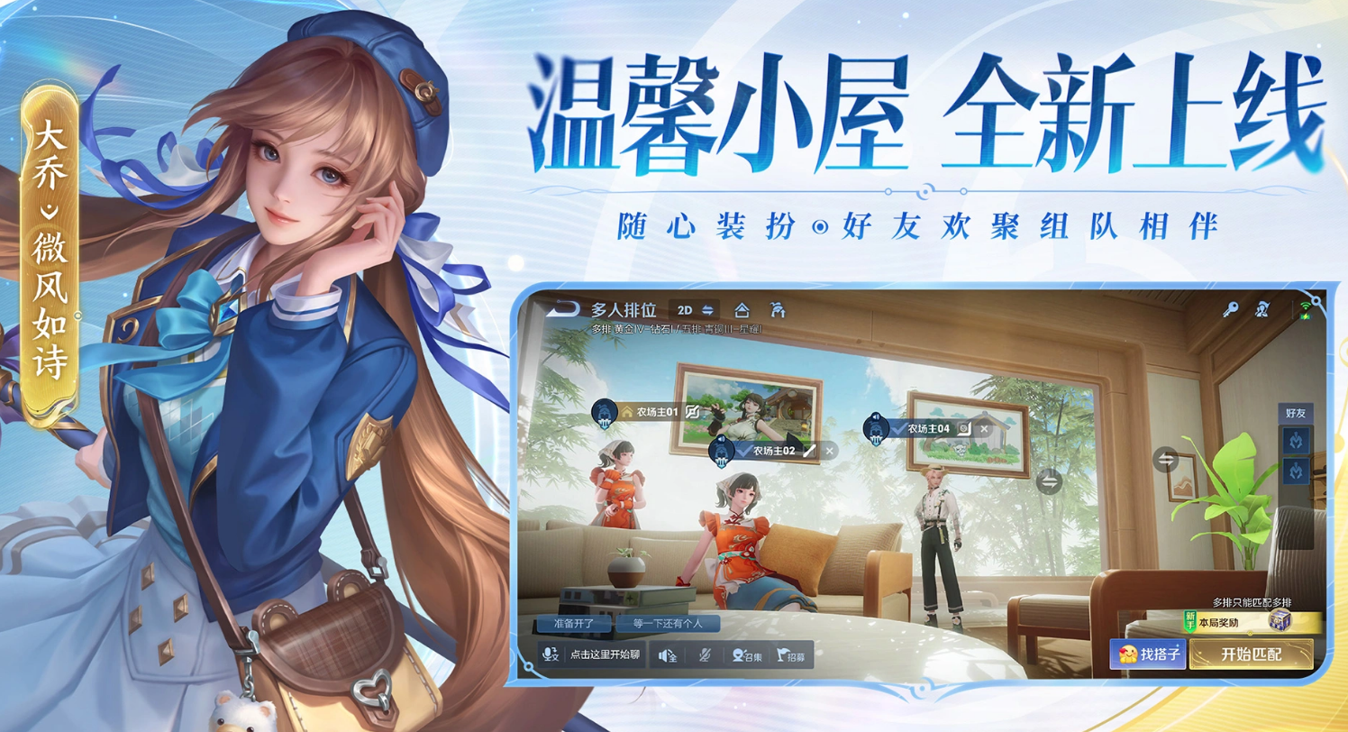 王者荣耀号交易平台用哪个 王者荣耀账号买卖app分享