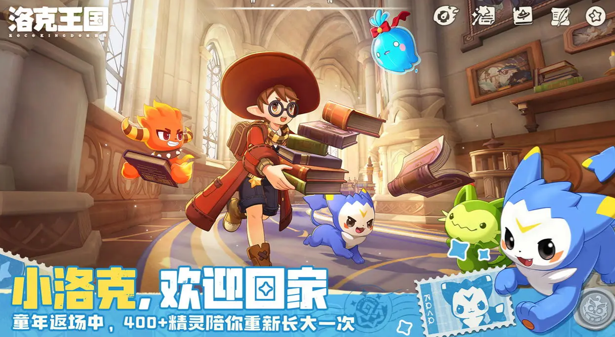 洛克王国买号平台怎么选 洛克王国世界买号app分享
