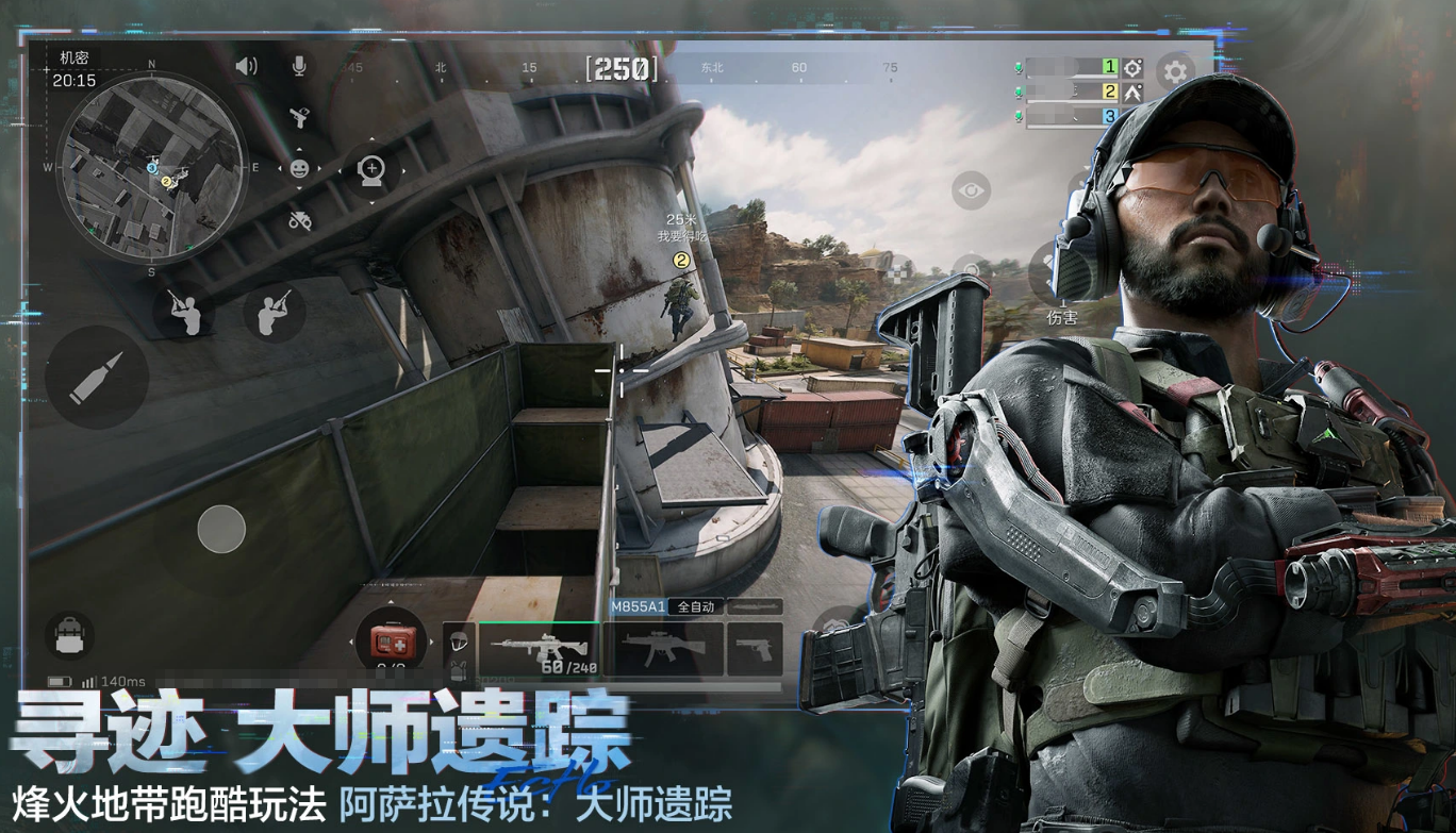 三角洲行动卖号平台叫什么 三角洲行动卖号app分享