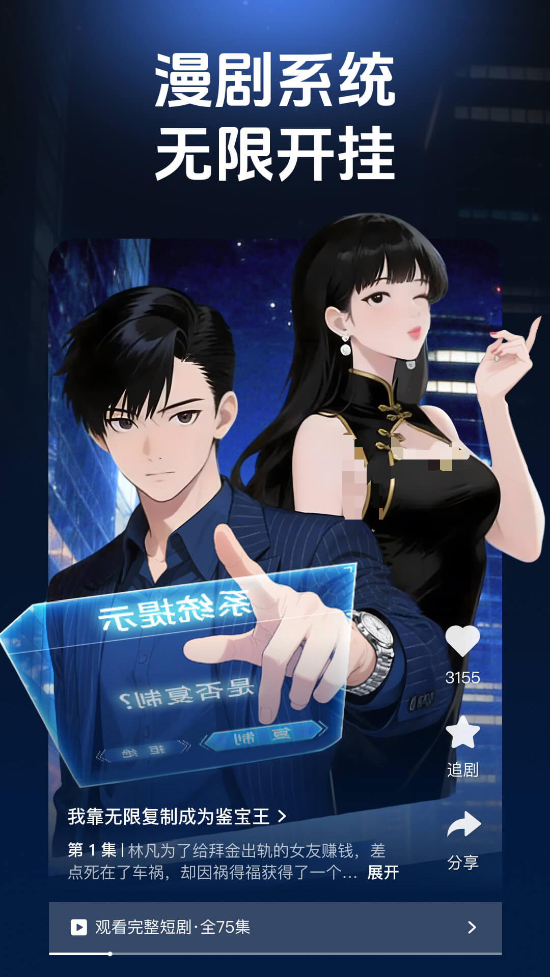不用钱追剧APP分享 无广告全免费高清追剧安卓APP榜单