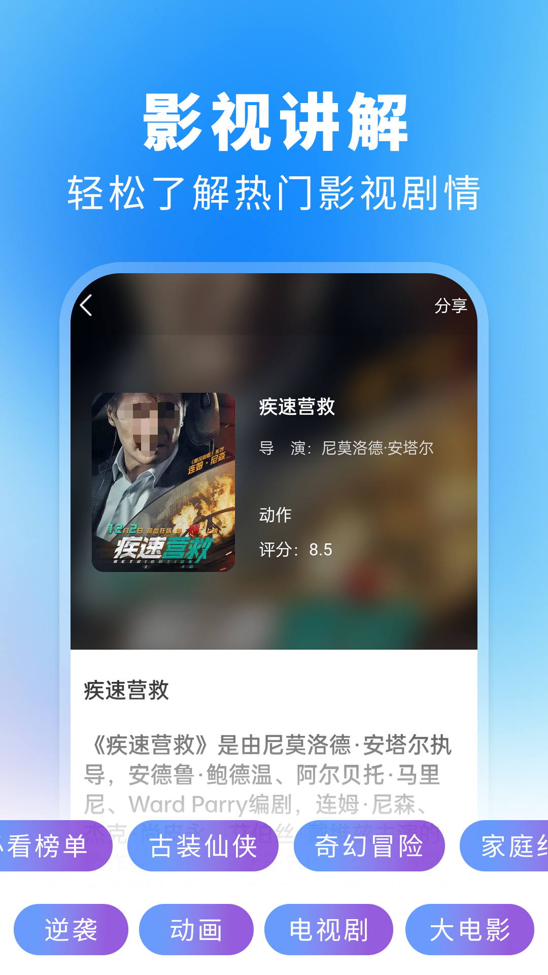 不用钱观看电视剧无广告App分享 不用会员高清追剧的优质安卓APP汇总