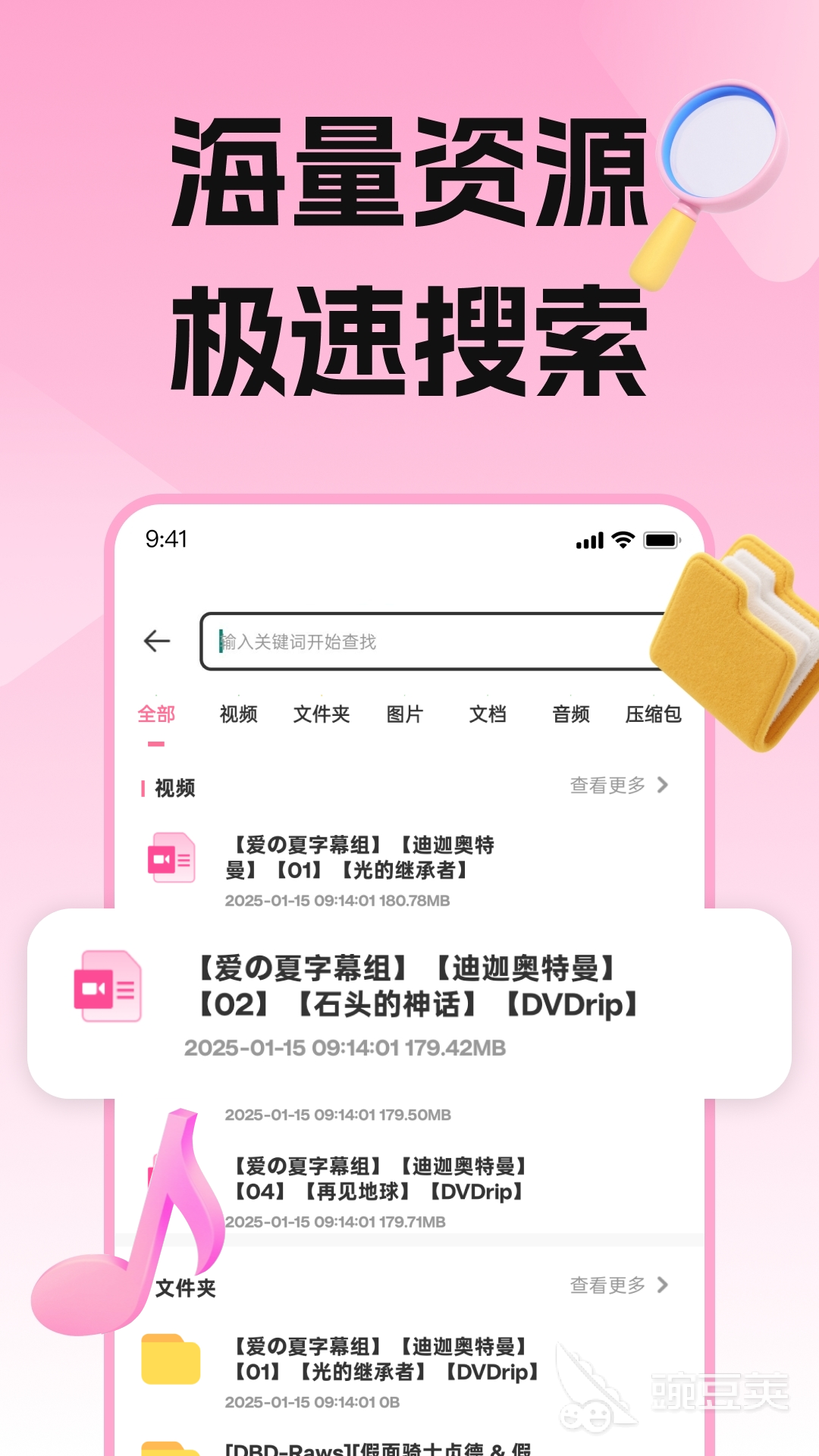 免费影视剧平台推荐_豌豆影院在线观看免费播放电视剧_免费观看电视剧无广告app大全
