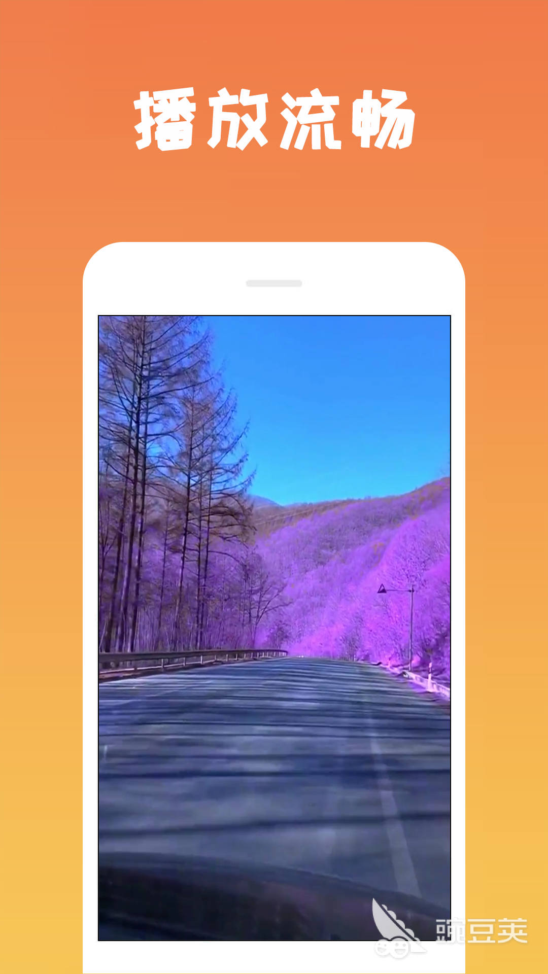 豌豆影院在线观看免费播放电视剧_免费观看电视剧无广告app大全_免费影视剧平台推荐