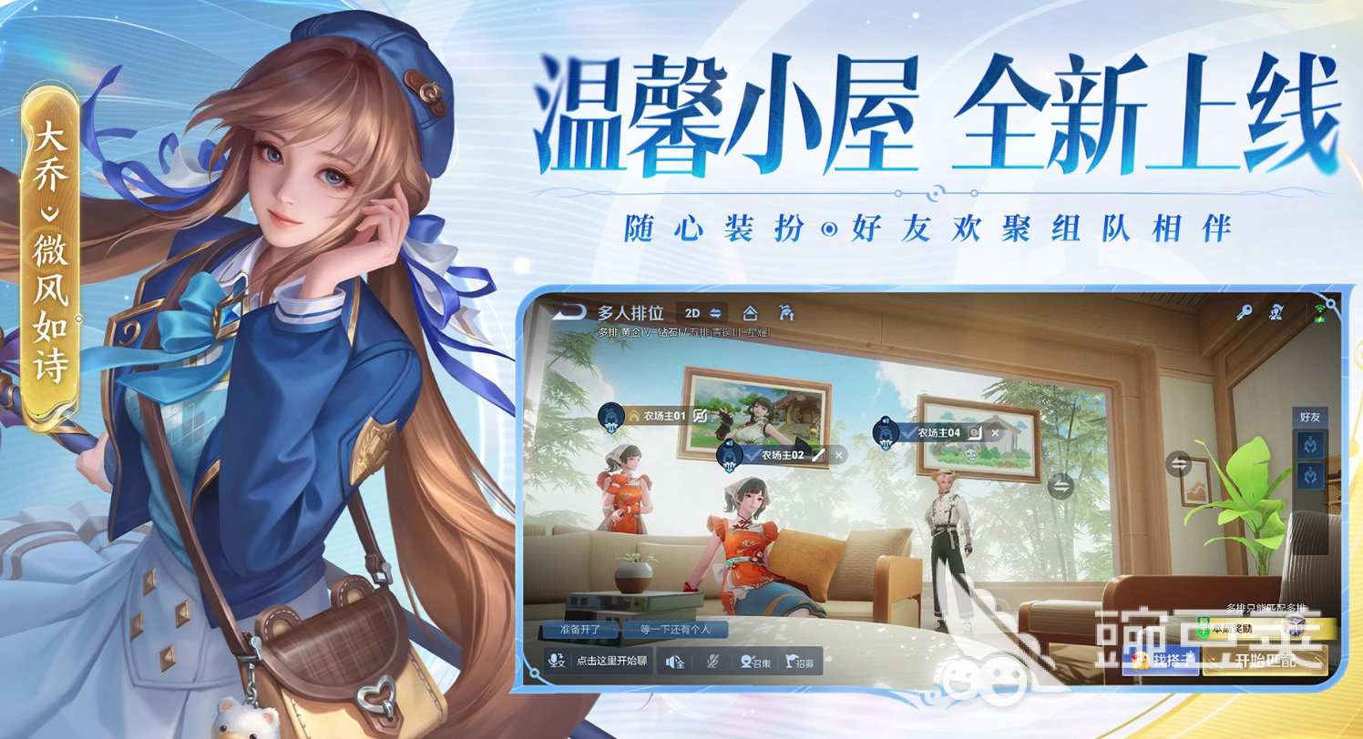 交易猫王者荣耀账号交易界面截图 2026年最新版
