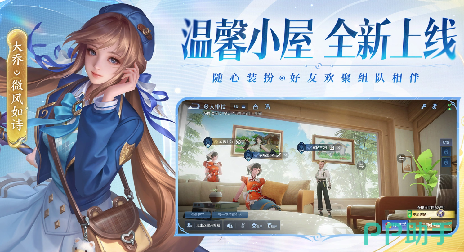 交易猫王者荣耀账号交易界面截图 2026年最新版
