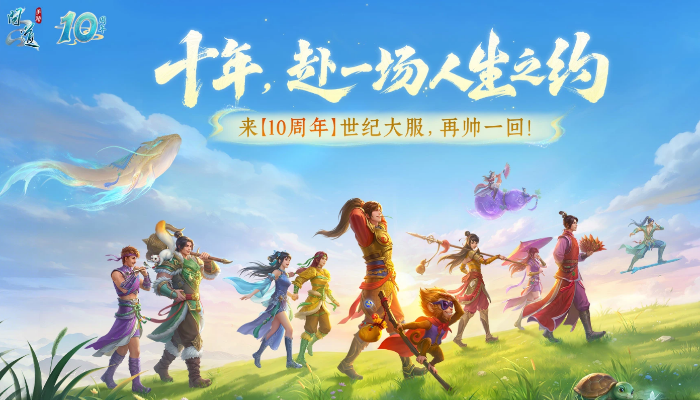 问道手游账号交易平台叫什么 问道手游账号买卖app分享