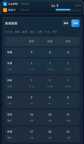 重建文明手游下载指南 重建文明游戏手机版最新安装包获取方法