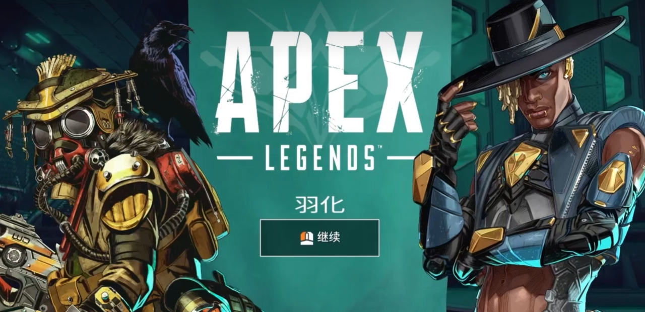 apex加速器实测对比图：biubiu加速器网络稳定性表现