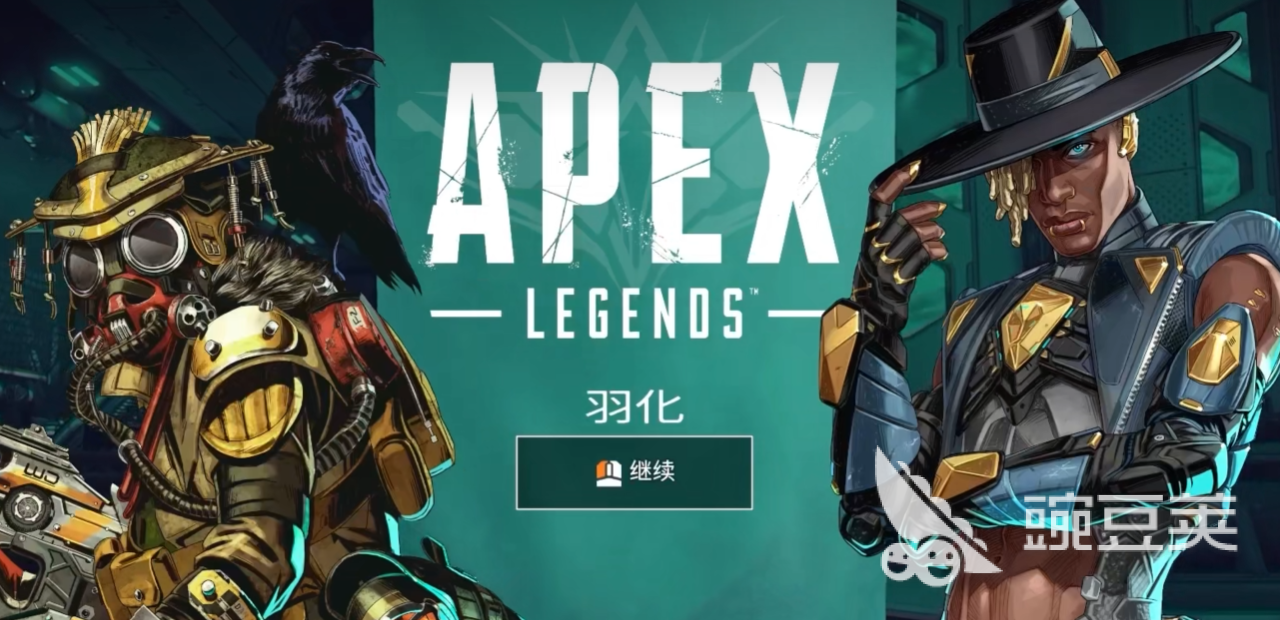 apex加速器实测对比图：biubiu加速器网络稳定性表现