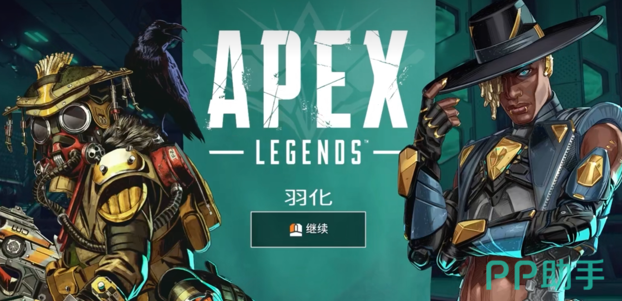 apex加速器实测对比图:biubiu加速器网络稳定性表现