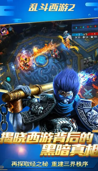 可玩性高的新西游记游戏大全 新西游记游戏有哪些介绍2026 可玩性高的新西游记游戏大全 新西游记游戏有哪些介绍2026