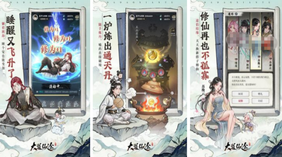 高口碑好玩的仙侠游戏推荐 2026热门仙侠手游排行榜前十