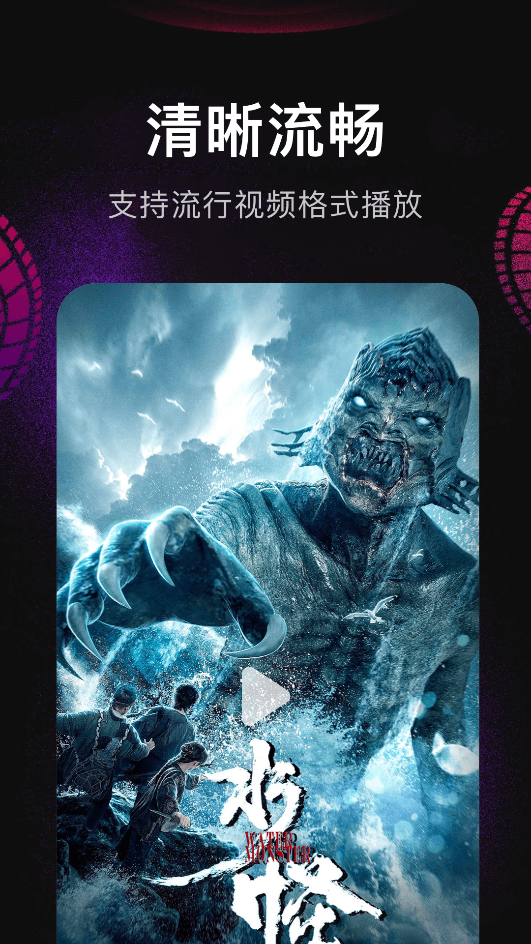奥特曼系列APP分享 奥特曼正版授权视频平台与火爆的观看软件汇总