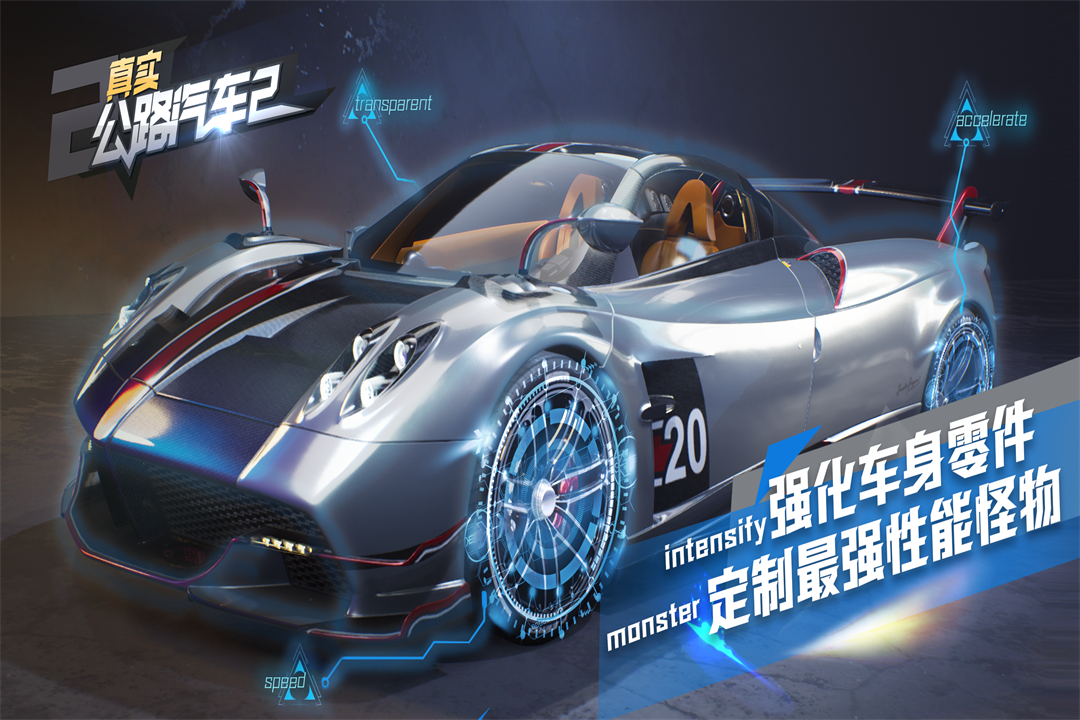 2026耐玩的真实感模拟现实手游推荐 2026耐玩的真实感模拟现实手游推荐