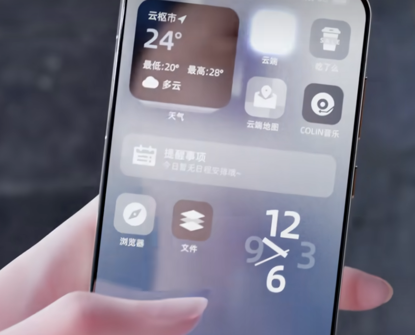 代号云端上线时间揭晓 代号云端正式开放日期与详情