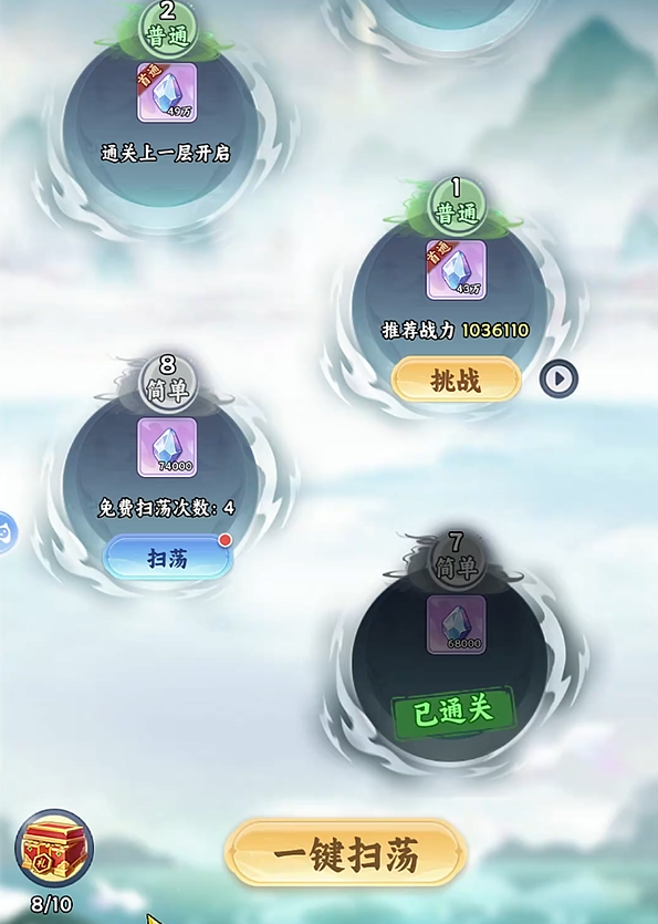 遮天帝路争锋 圣临直升玩法详解与快速上手指南