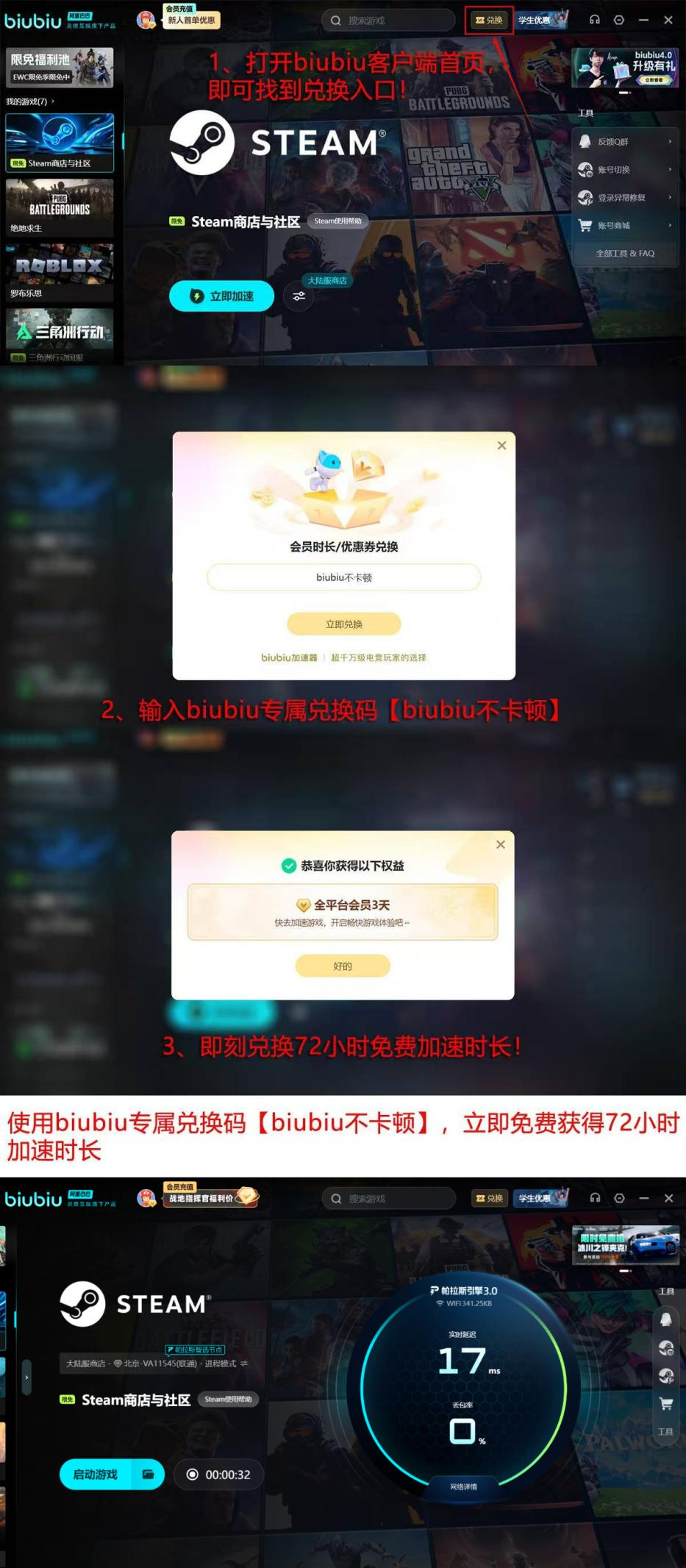 biubiu加速器2026年5月实测数据总览图：含帕拉斯引擎3.0负载曲线与《无畏契约》端到端延迟分布直方图