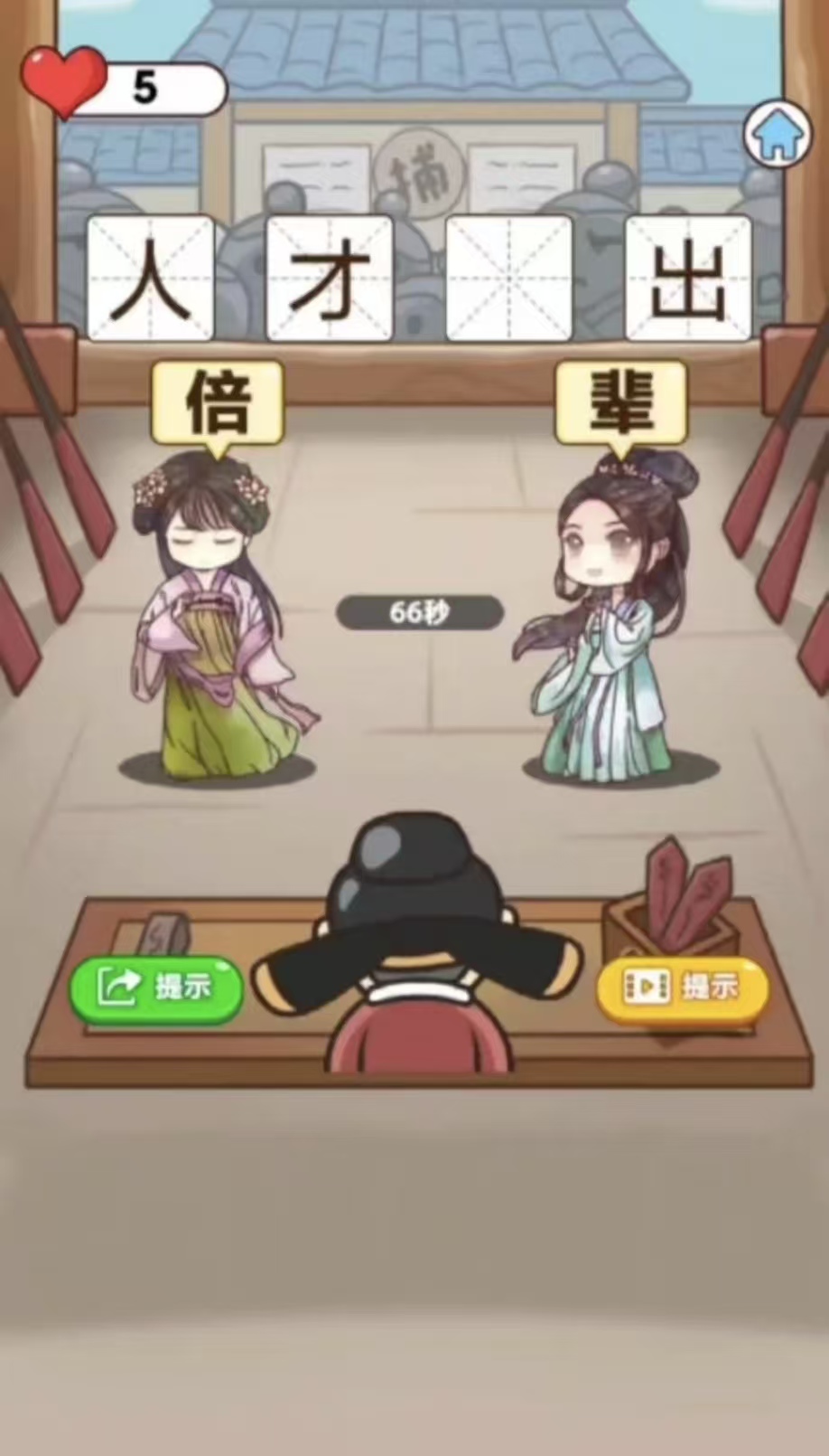 经典耐玩的解谜游戏合集 2026年热门好玩的猜谜手游推荐