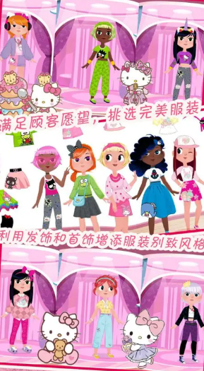 人气高的三丽鸥游戏汇总 优质的三丽鸥游戏合集2026 人气高的三丽鸥游戏汇总 优质的三丽鸥游戏合集2026