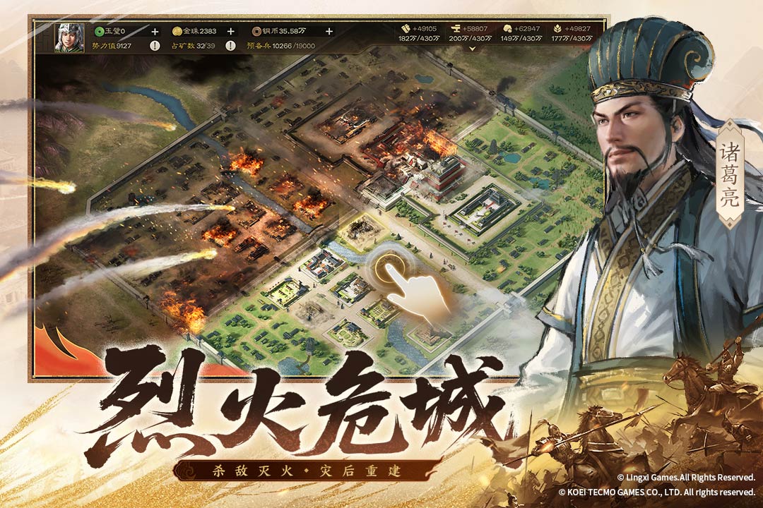 年度最受期待大作盘点 2026年必玩热门游戏推荐 年度最受期待大作盘点 2026年必玩热门游戏推荐