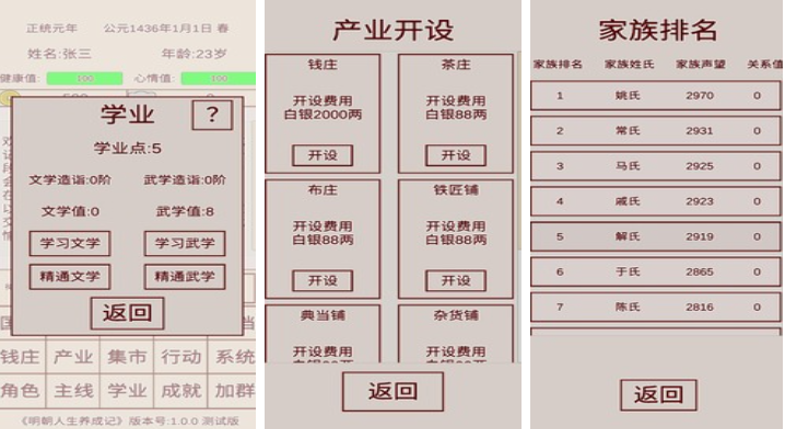 高人气单机养成游戏下载合集 2026年好玩的养成类单机游戏推荐 高人气单机养成游戏下载合集 2026年好玩的养成类单机游戏推荐