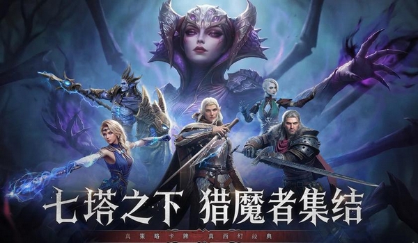 七塔游戏手机版福利礼包汇总 七塔手游全平台渠道礼包领取指南