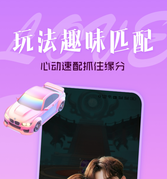 不用钱聊天软件分享 2024年火爆的实用的免费聊天App推荐