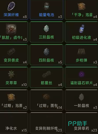 第九特区手游宠物驯化与培养界面