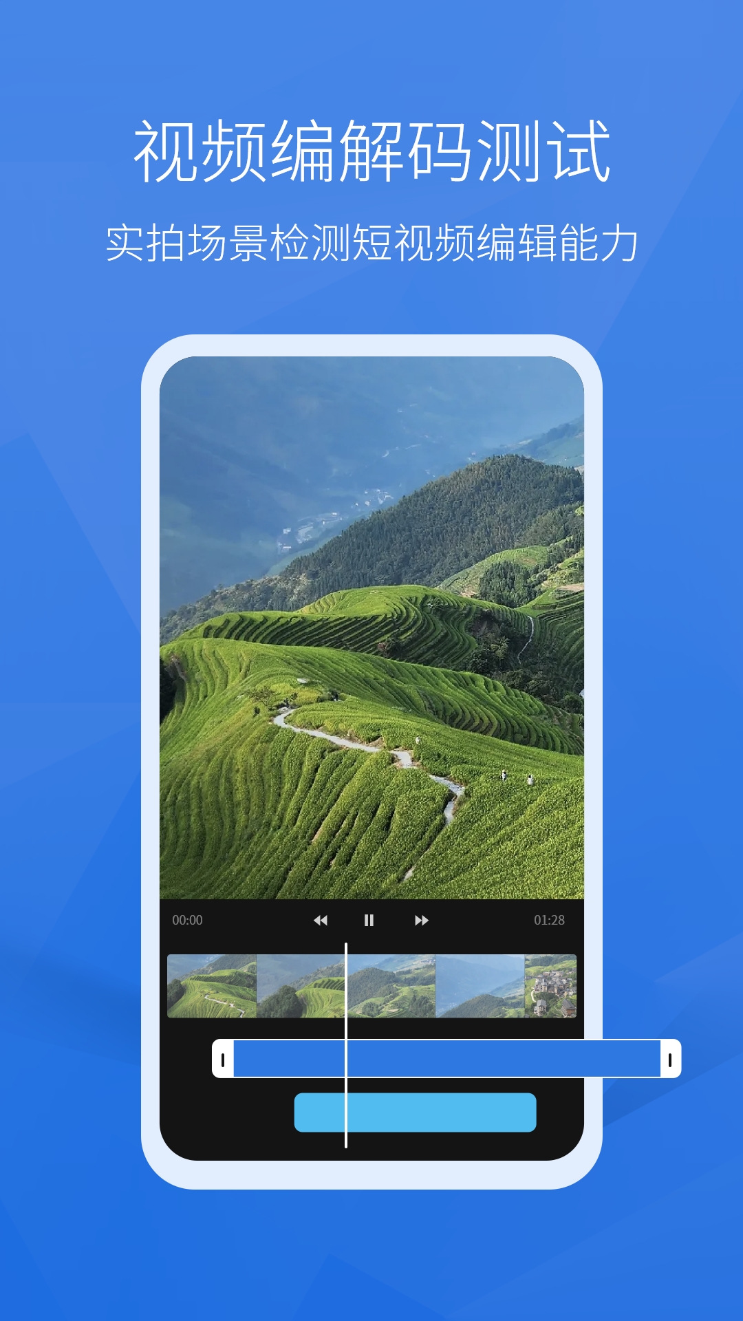 手机性能排行APP分享 实用的手机跑分评测与对比工具