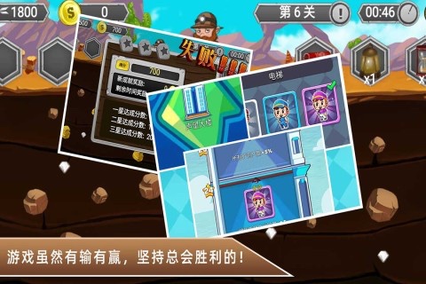 好玩又上瘾的挖矿休闲游戏合集 2026热门黄金矿工游戏推荐 好玩又上瘾的挖矿休闲游戏合集 2026热门黄金矿工游戏推荐