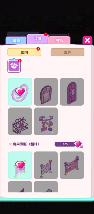 HelloKittyMyDreamStore节日主题布置教程  
HelloKittyMyDreamStore创意布景方案与实操技巧推荐