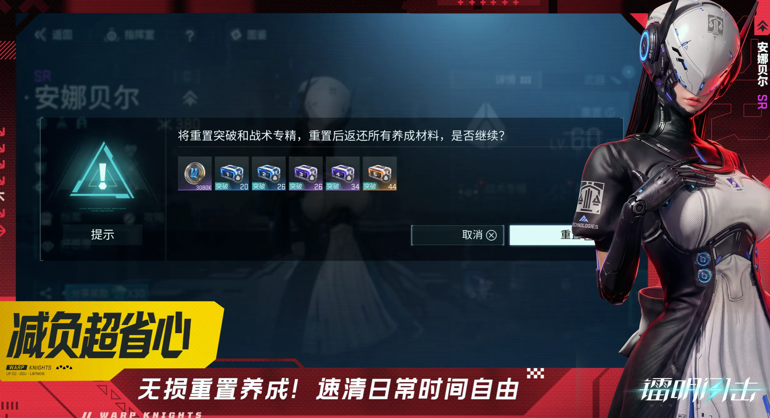 镭明闪击游戏手机版哨所掩体部署策略 镭明闪击手游高效哨所掩体布局与实战安卓APP