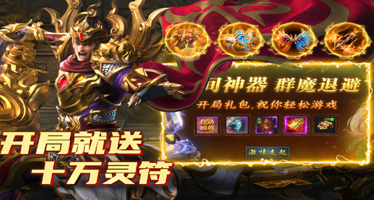 高人气复古MMORPG合集 2026热门经典传奇手游推荐 高人气复古MMORPG合集 2026热门经典传奇手游推荐
