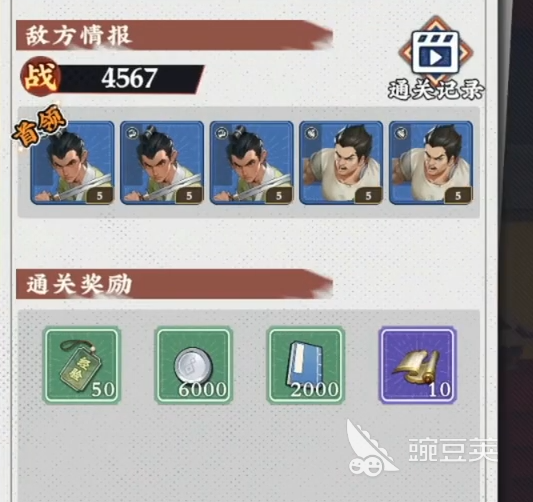 武道风云游戏界面展示 武道风云哪个平台渠道福利最多最好