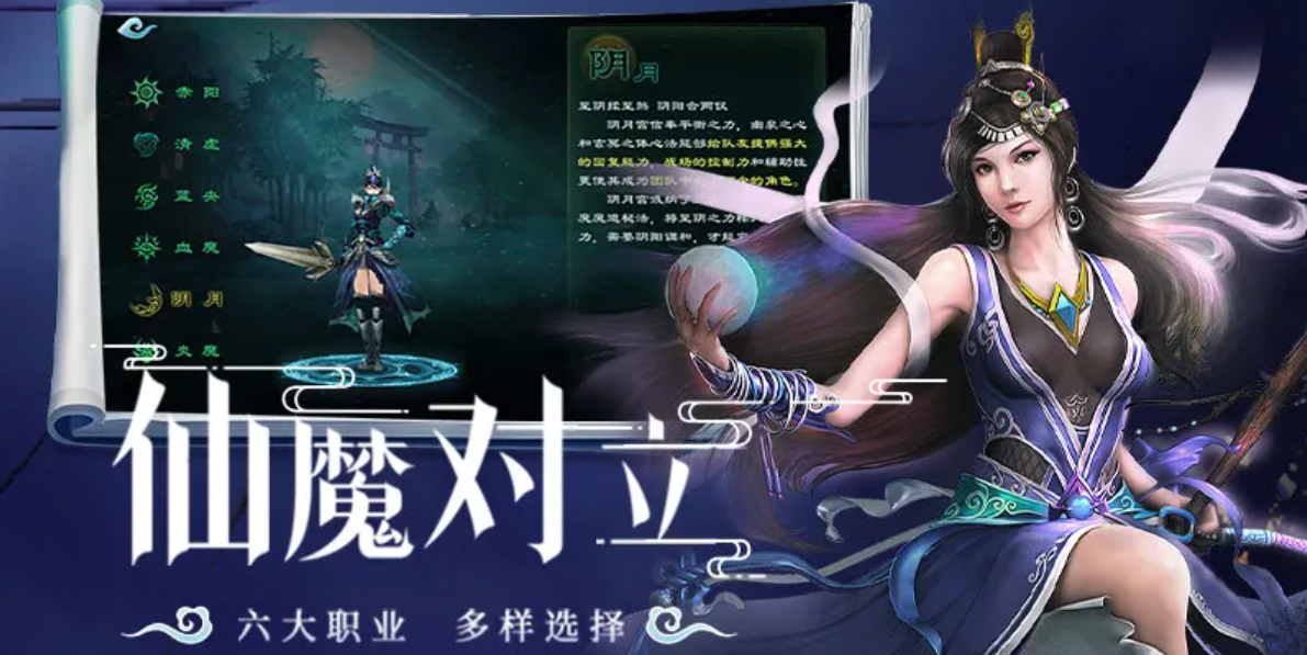星辰变归来避劫玉简获取方法 星辰变归来避劫玉简怎么获得